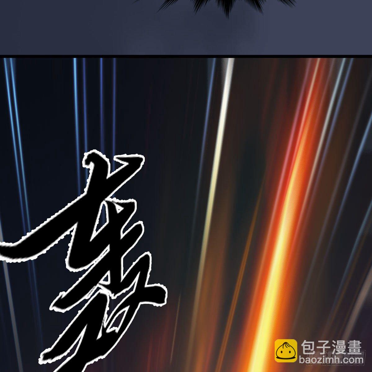 🍼堕玄师 第527话：凤翔危险 第40页