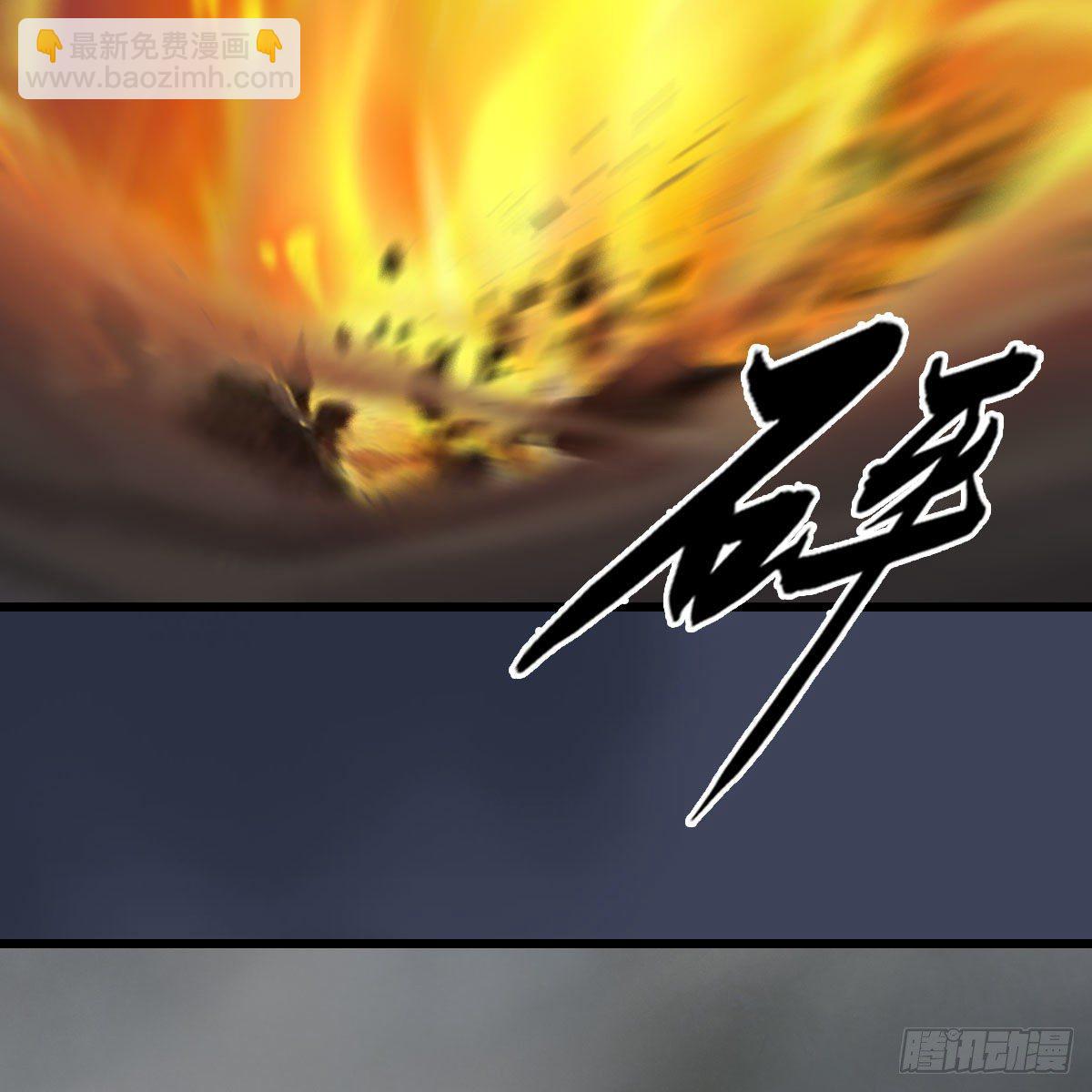 🍼堕玄师 第527话：凤翔危险 第42页