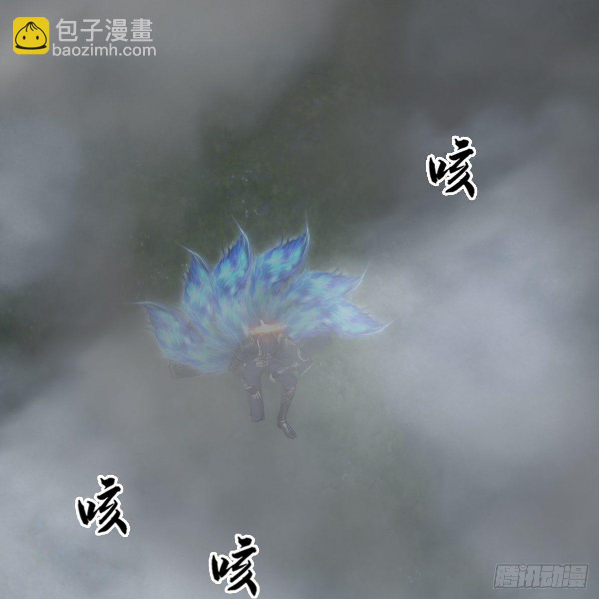 🍼堕玄师 第527话：凤翔危险 第43页