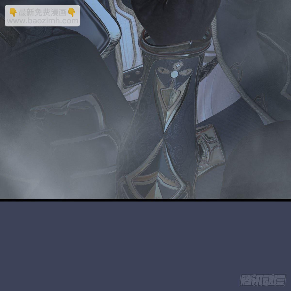 🍼堕玄师 第527话：凤翔危险 第46页