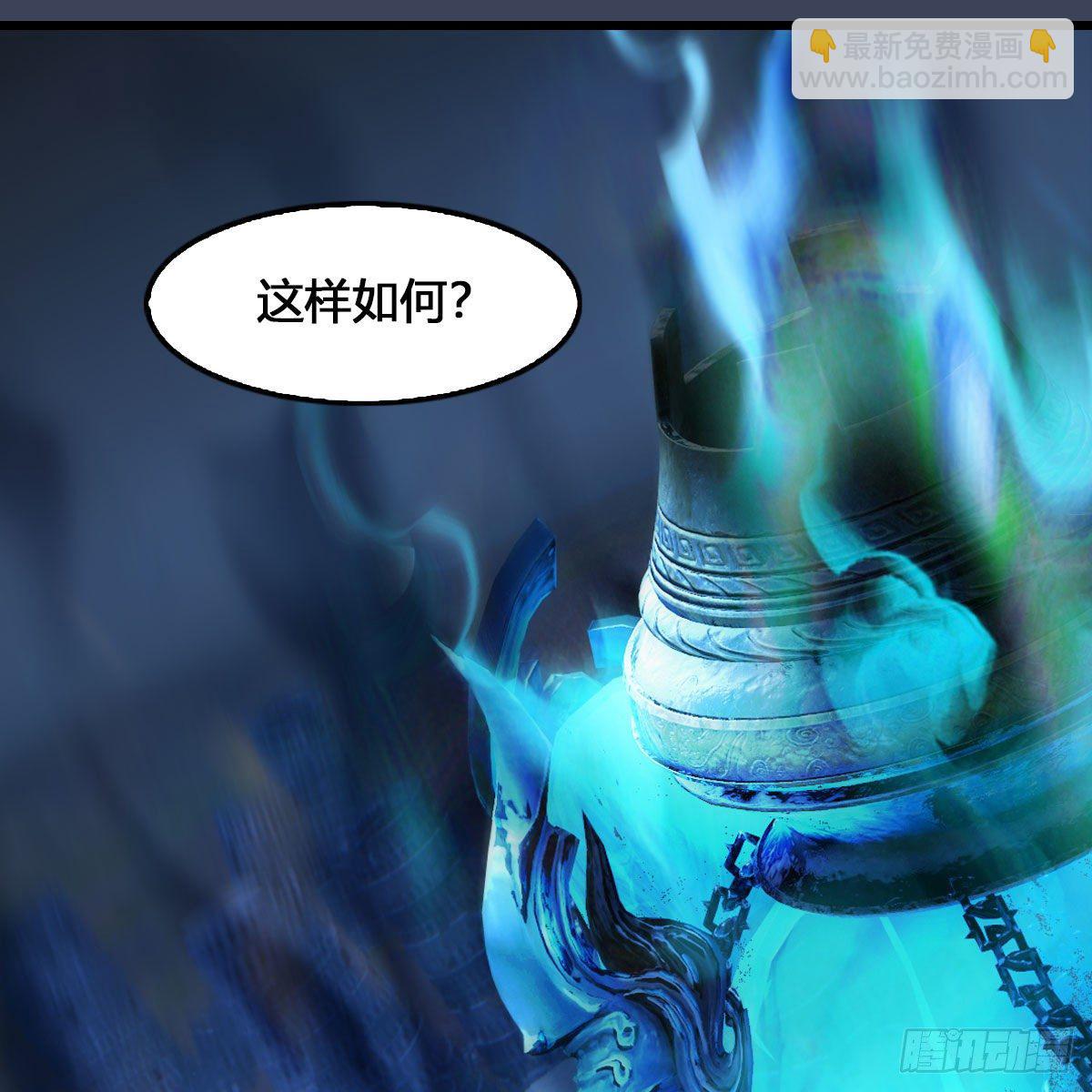 🍼堕玄师 第527话：凤翔危险 第47页