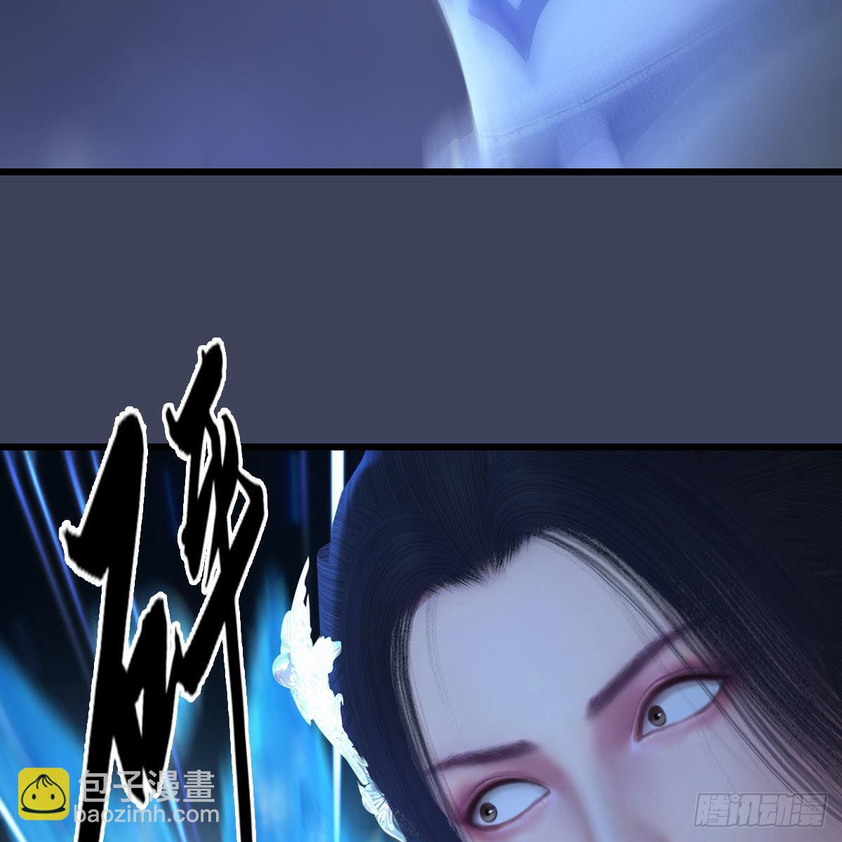 🍼堕玄师 第527话：凤翔危险 第7页