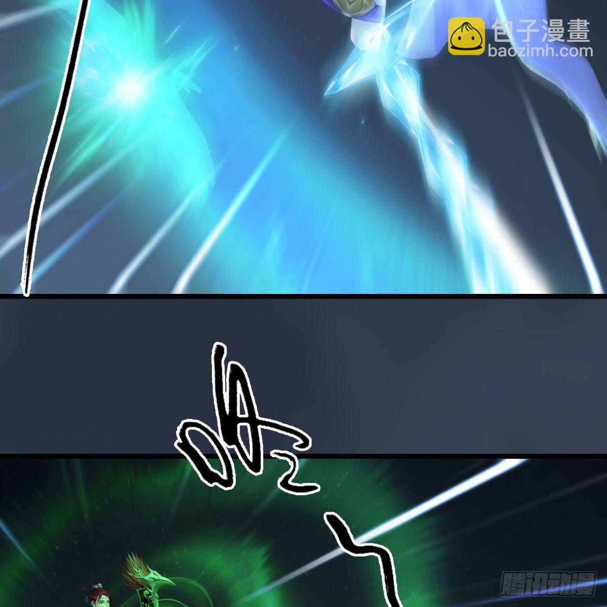 🍼堕玄师 第529话：治疗小南 第10页