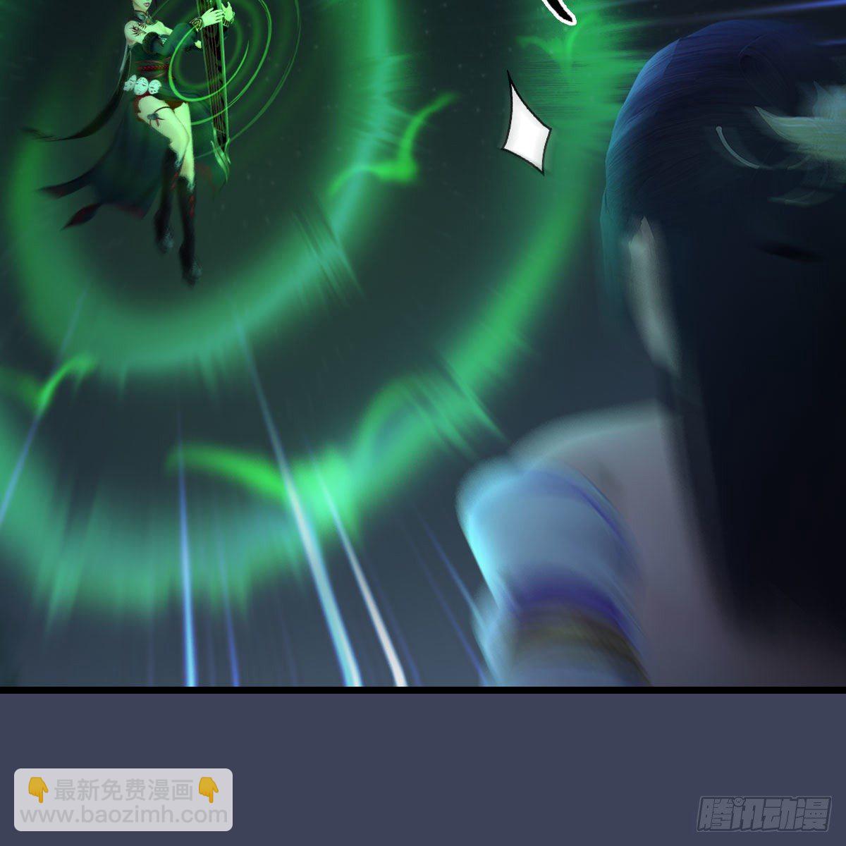 🍼堕玄师 第529话：治疗小南 第11页
