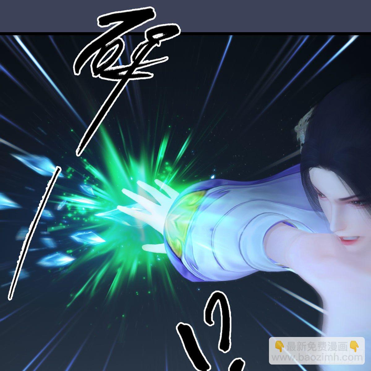 🍼堕玄师 第529话：治疗小南 第12页