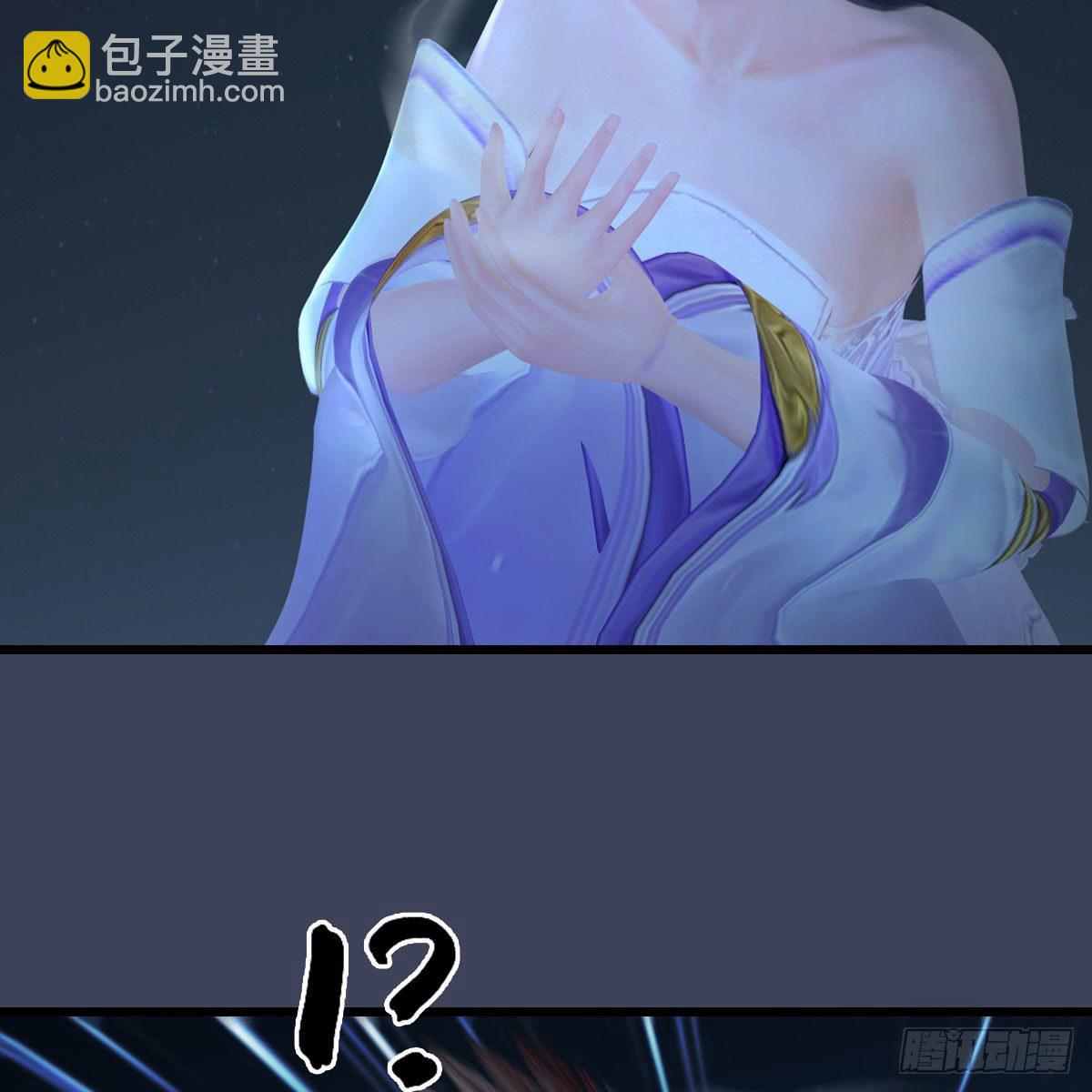 🍼堕玄师 第529话：治疗小南 第15页