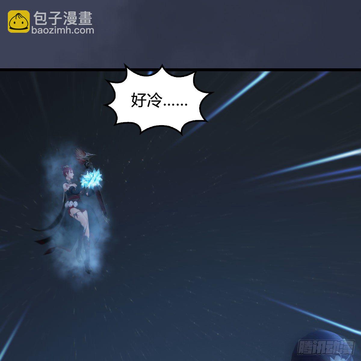 🍼堕玄师 第529话：治疗小南 第17页