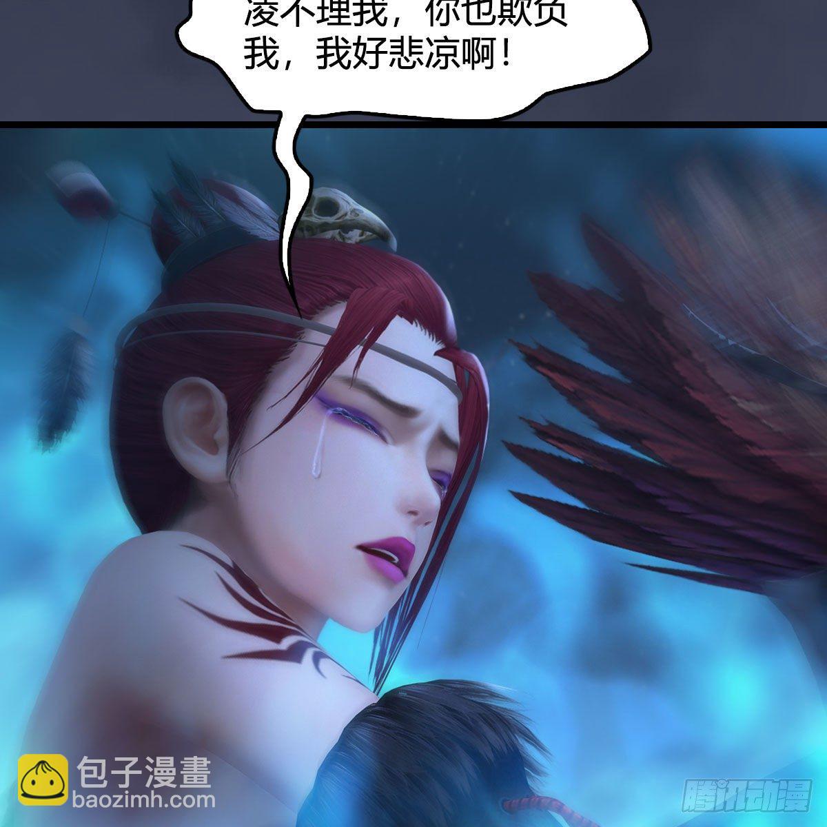 🍼堕玄师 第529话：治疗小南 第19页