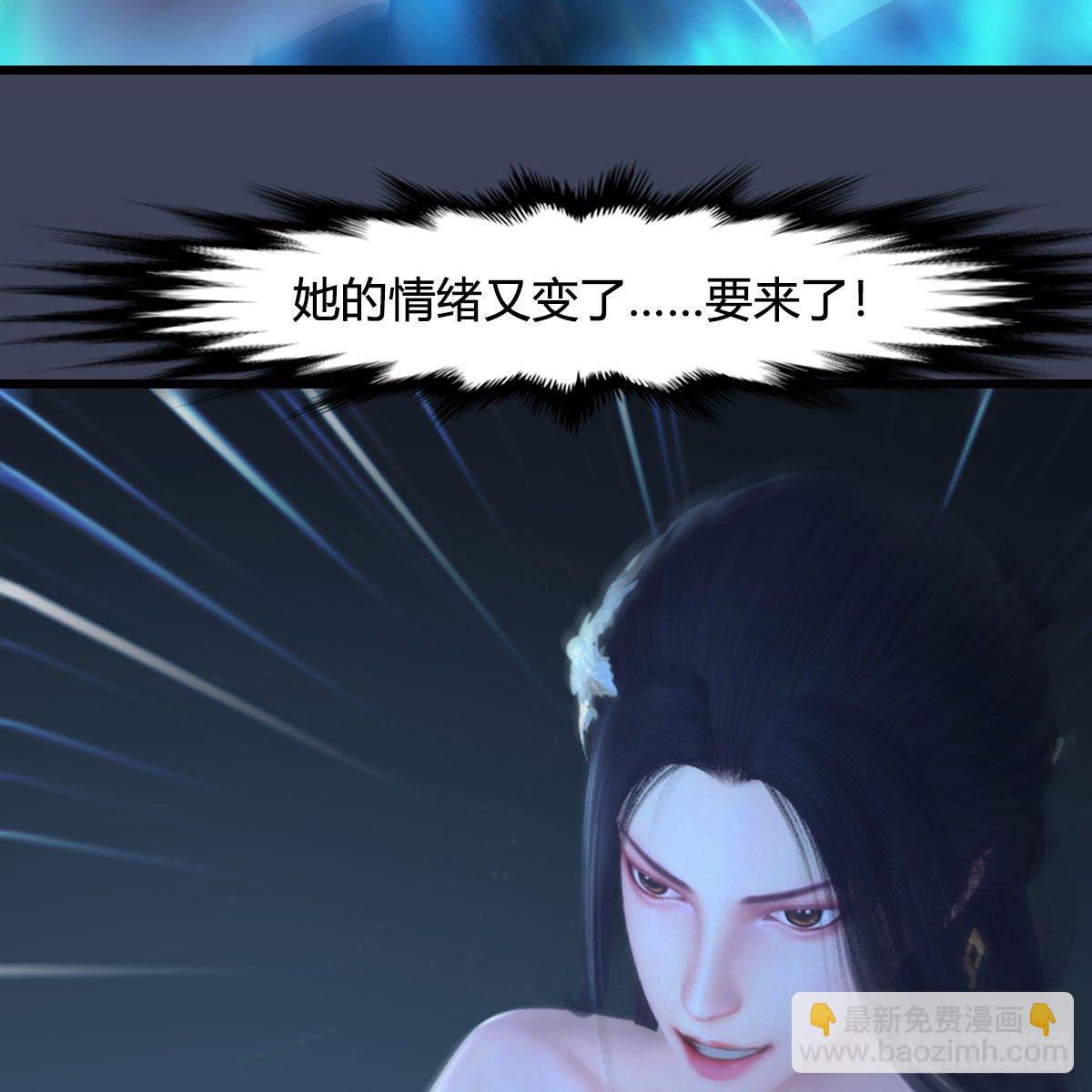 🍼堕玄师 第529话：治疗小南 第20页