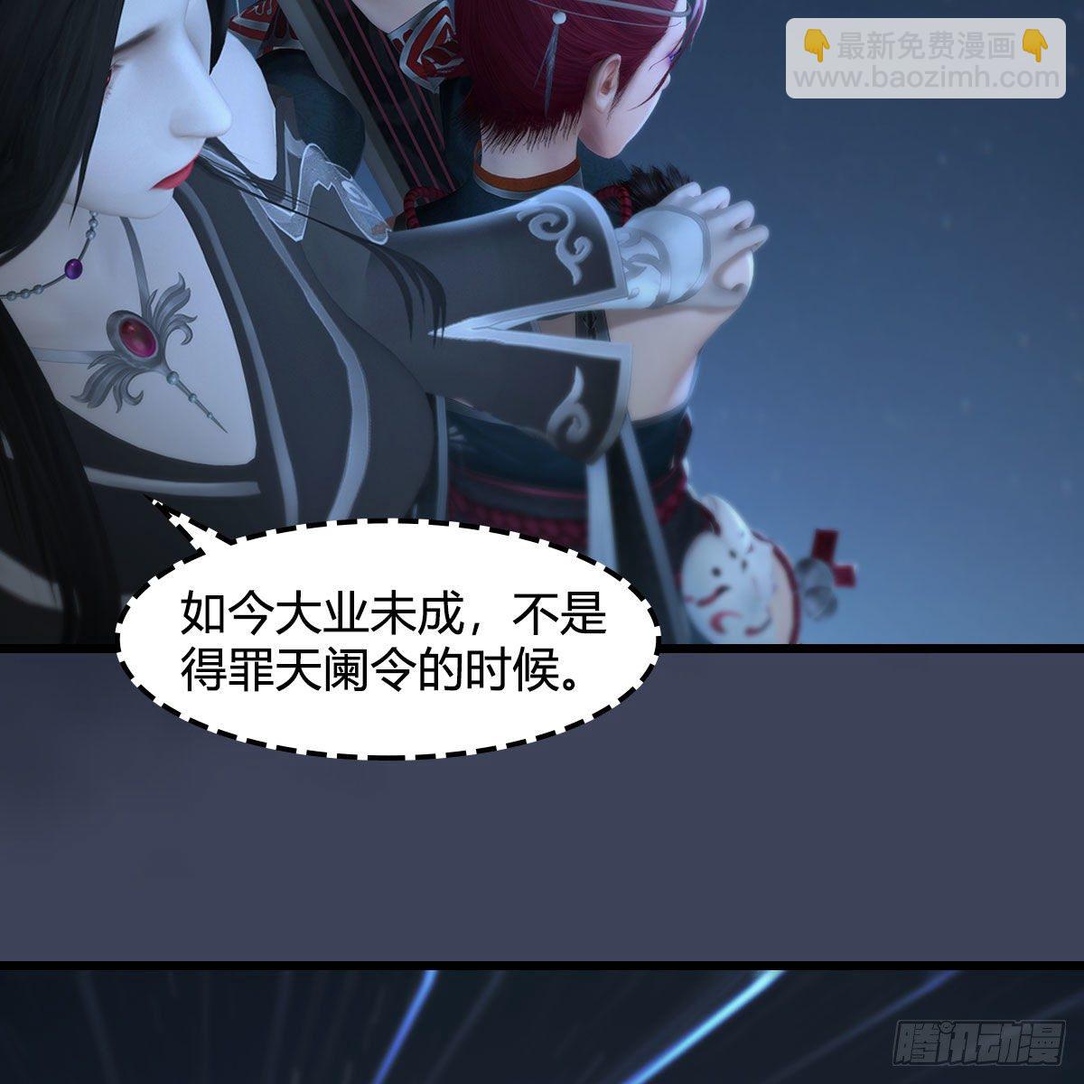 🍼堕玄师 第529话：治疗小南 第25页
