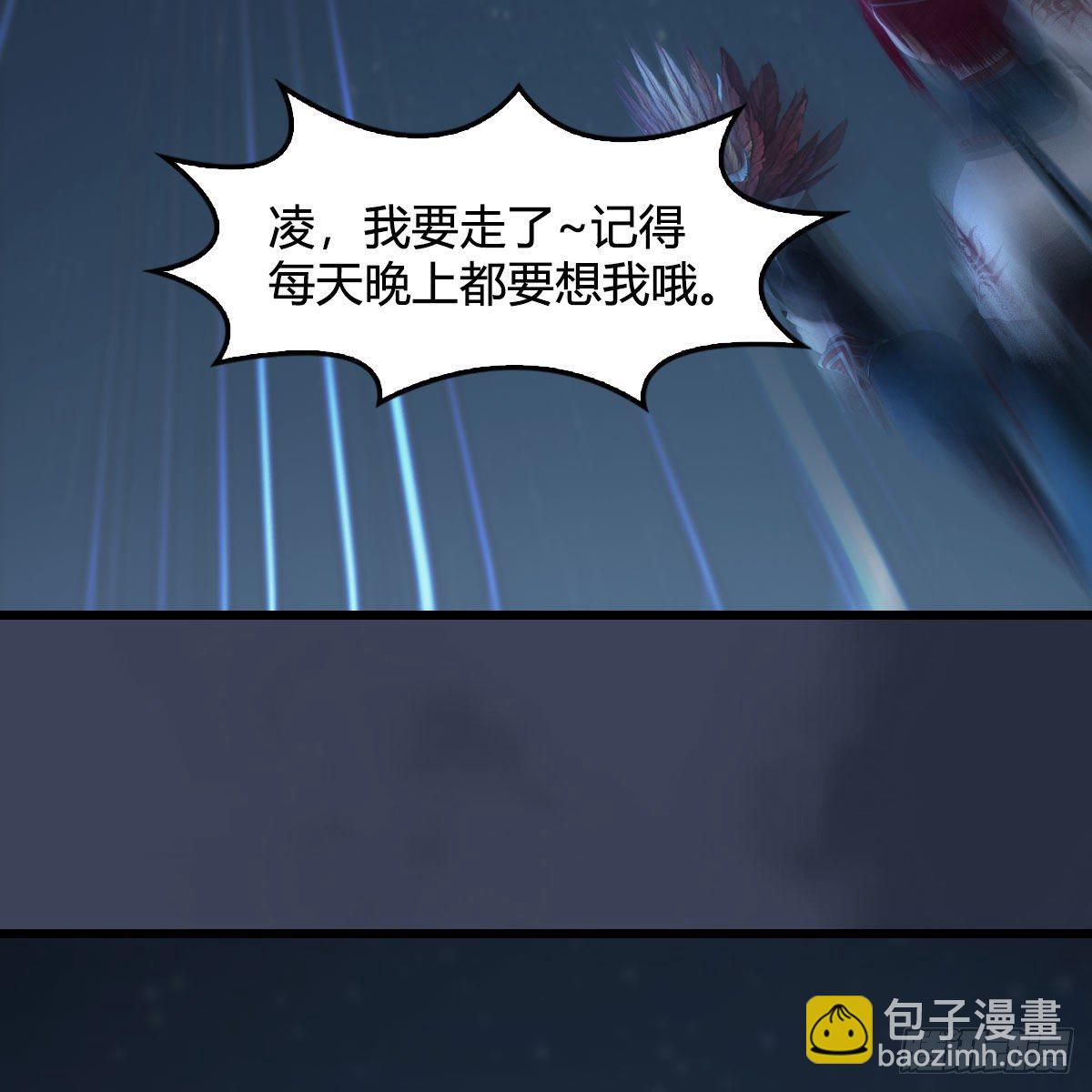 🍼堕玄师 第529话：治疗小南 第27页