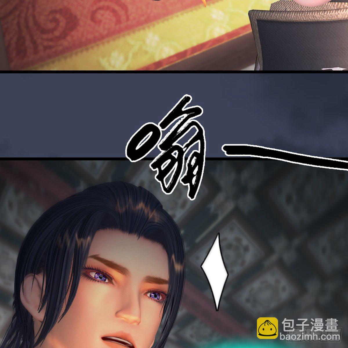 🍼堕玄师 第529话：治疗小南 第42页