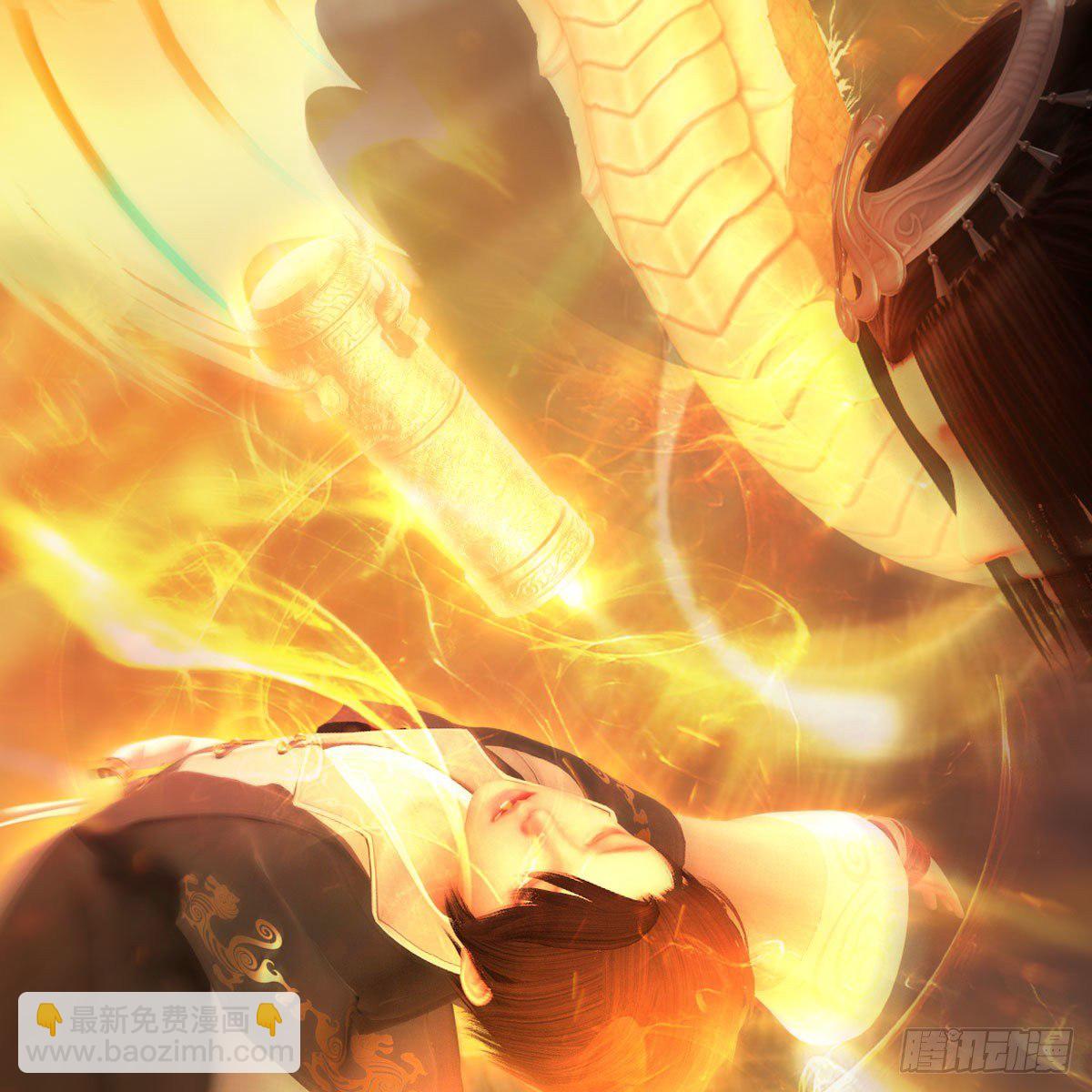 🍼堕玄师 第529话：治疗小南 第45页
