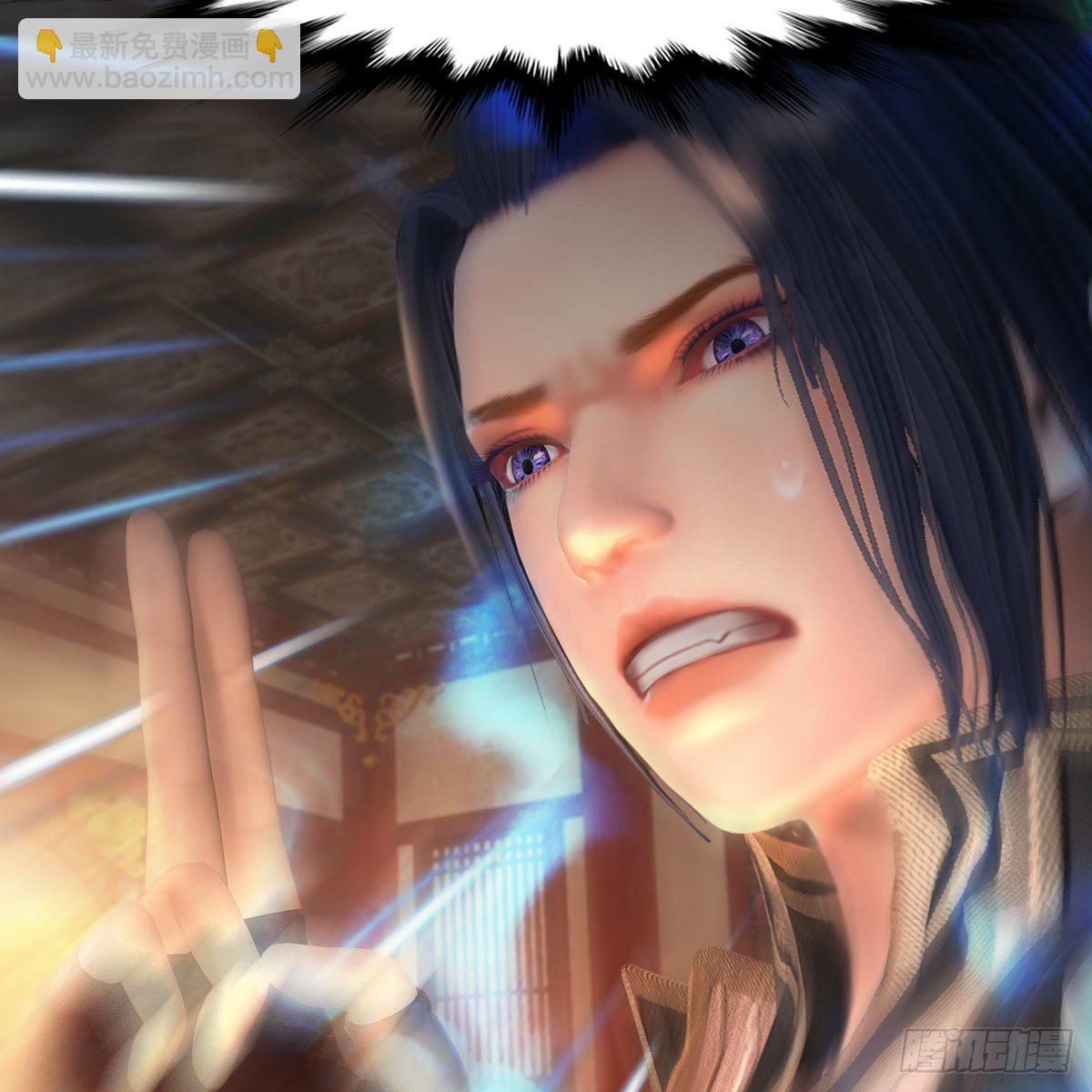 🍼堕玄师 第529话：治疗小南 第47页