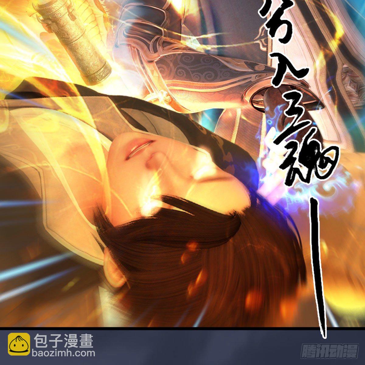 🍼堕玄师 第529话：治疗小南 第49页