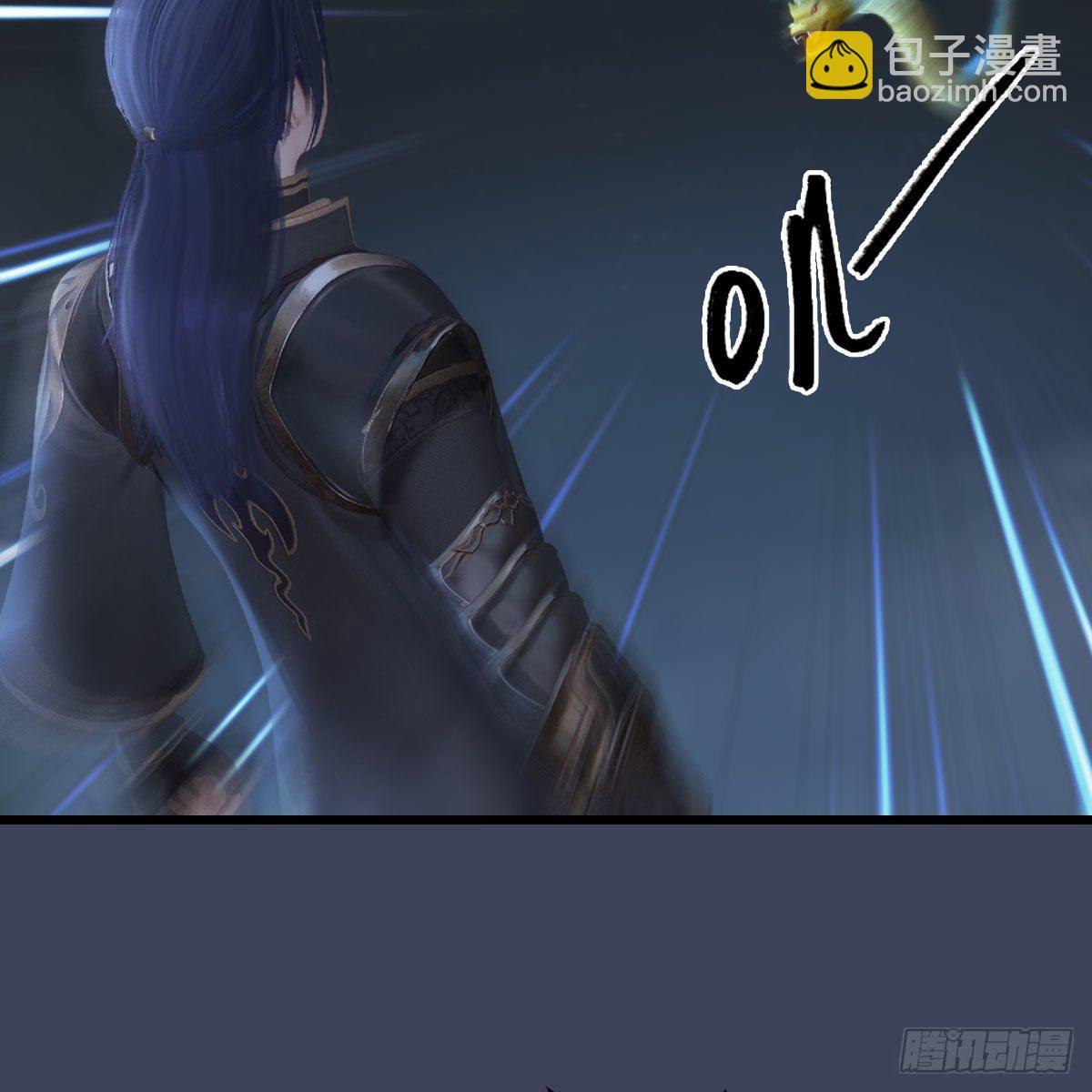 🍼堕玄师 第529话：治疗小南 第5页
