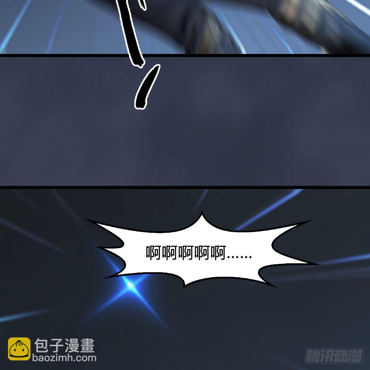 🍼堕玄师 第529话：治疗小南 第7页