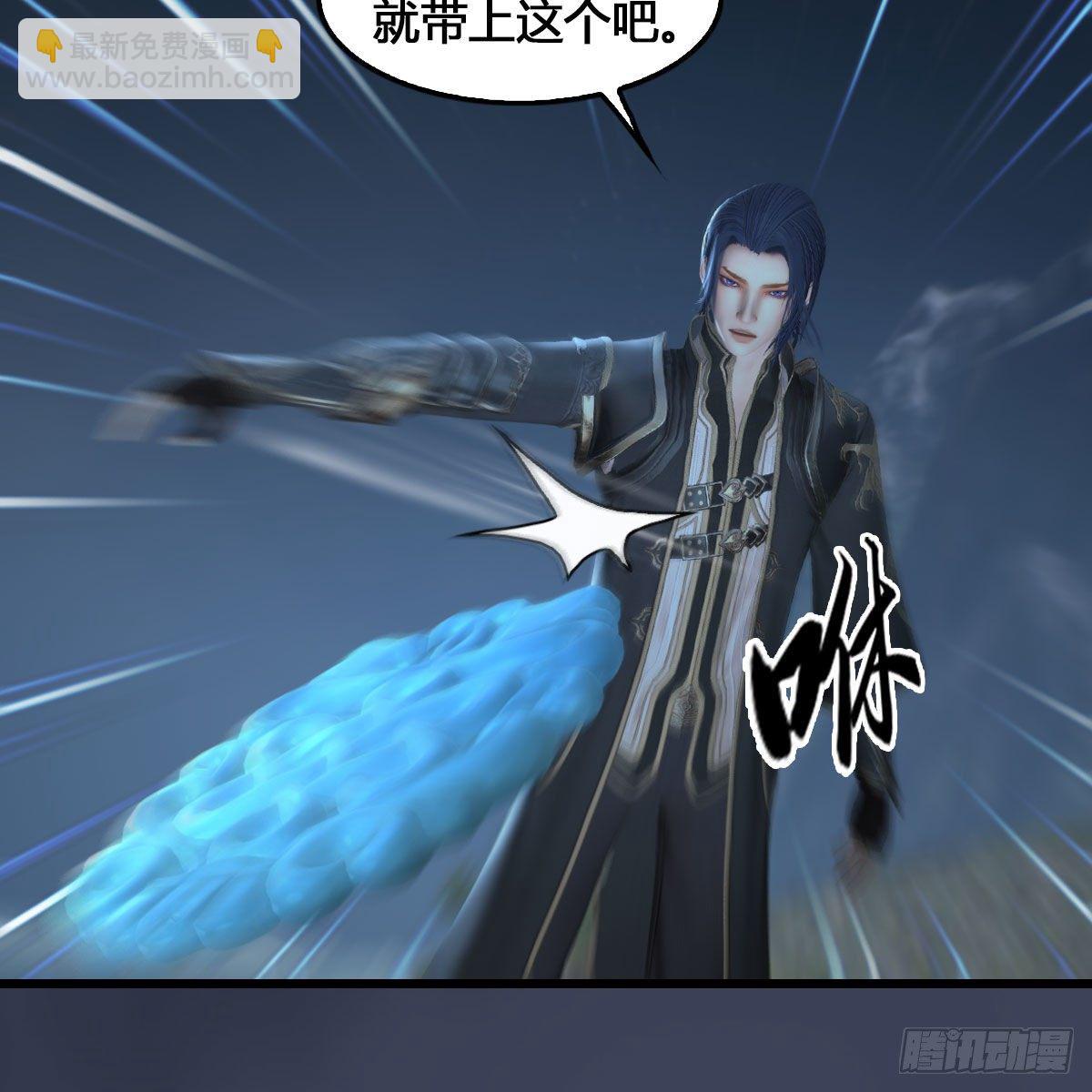 🍼堕玄师 第531：狐仙契约 第10页