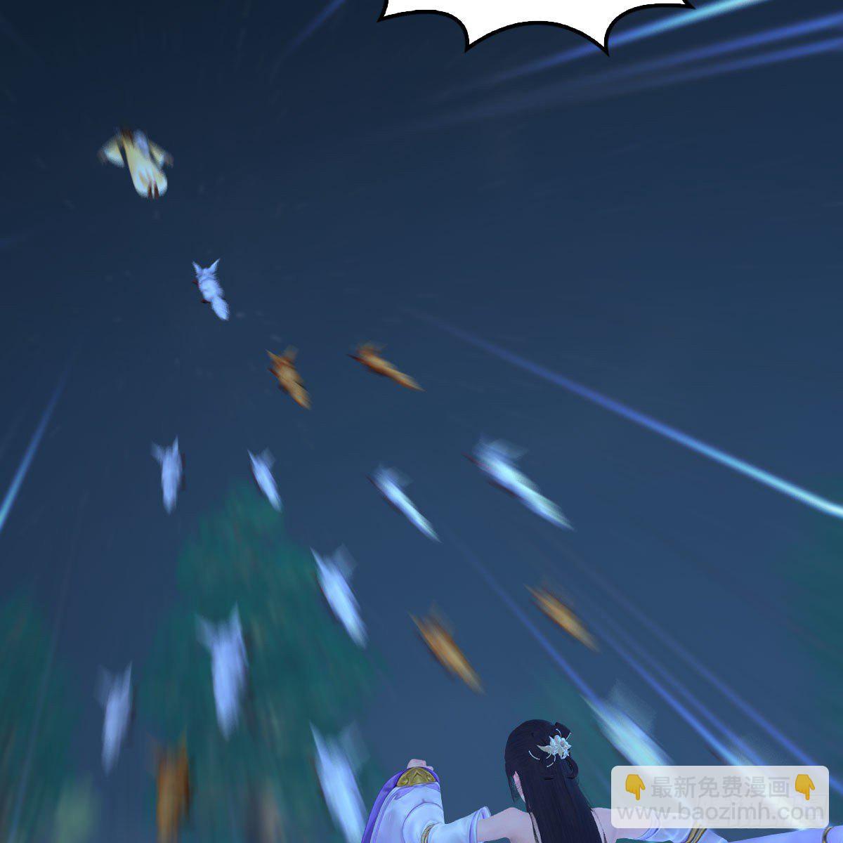 🍼堕玄师 第531：狐仙契约 第19页
