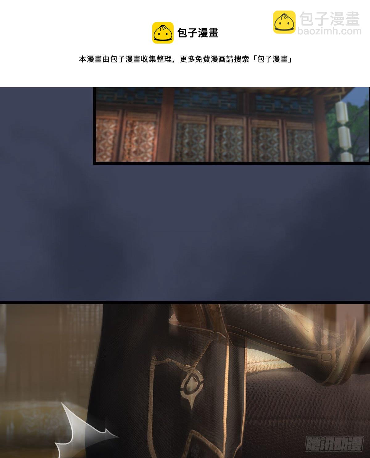 🍼堕玄师 第531：狐仙契约 第22页