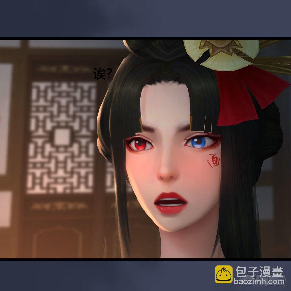 🍼堕玄师 第531：狐仙契约 第31页