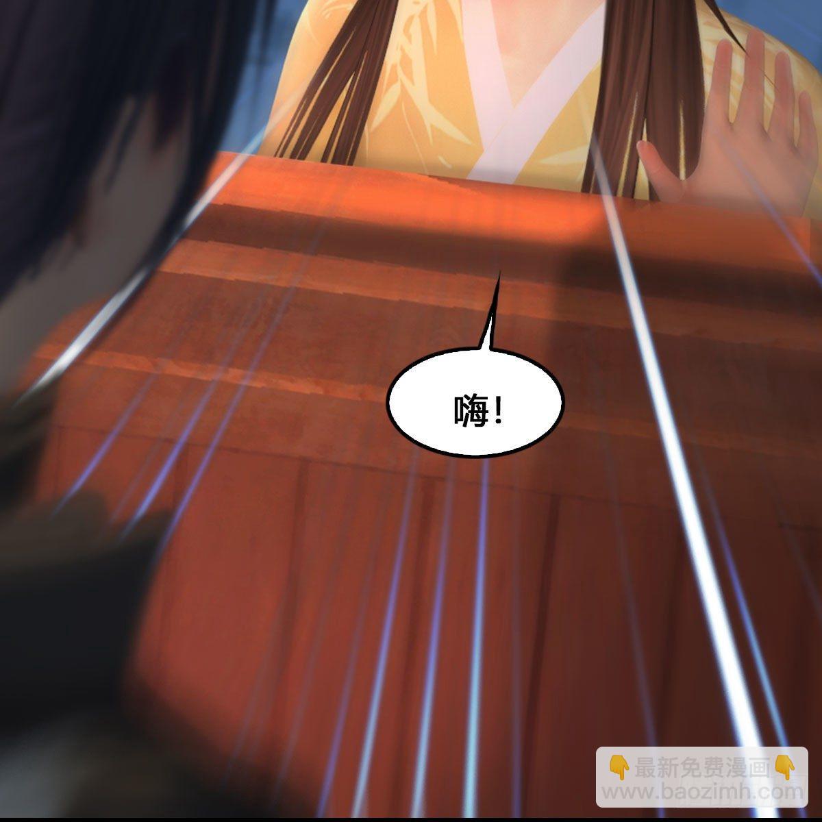 🍼堕玄师 第531：狐仙契约 第36页