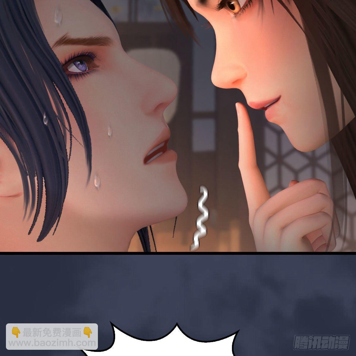 🍼堕玄师 第531：狐仙契约 第41页