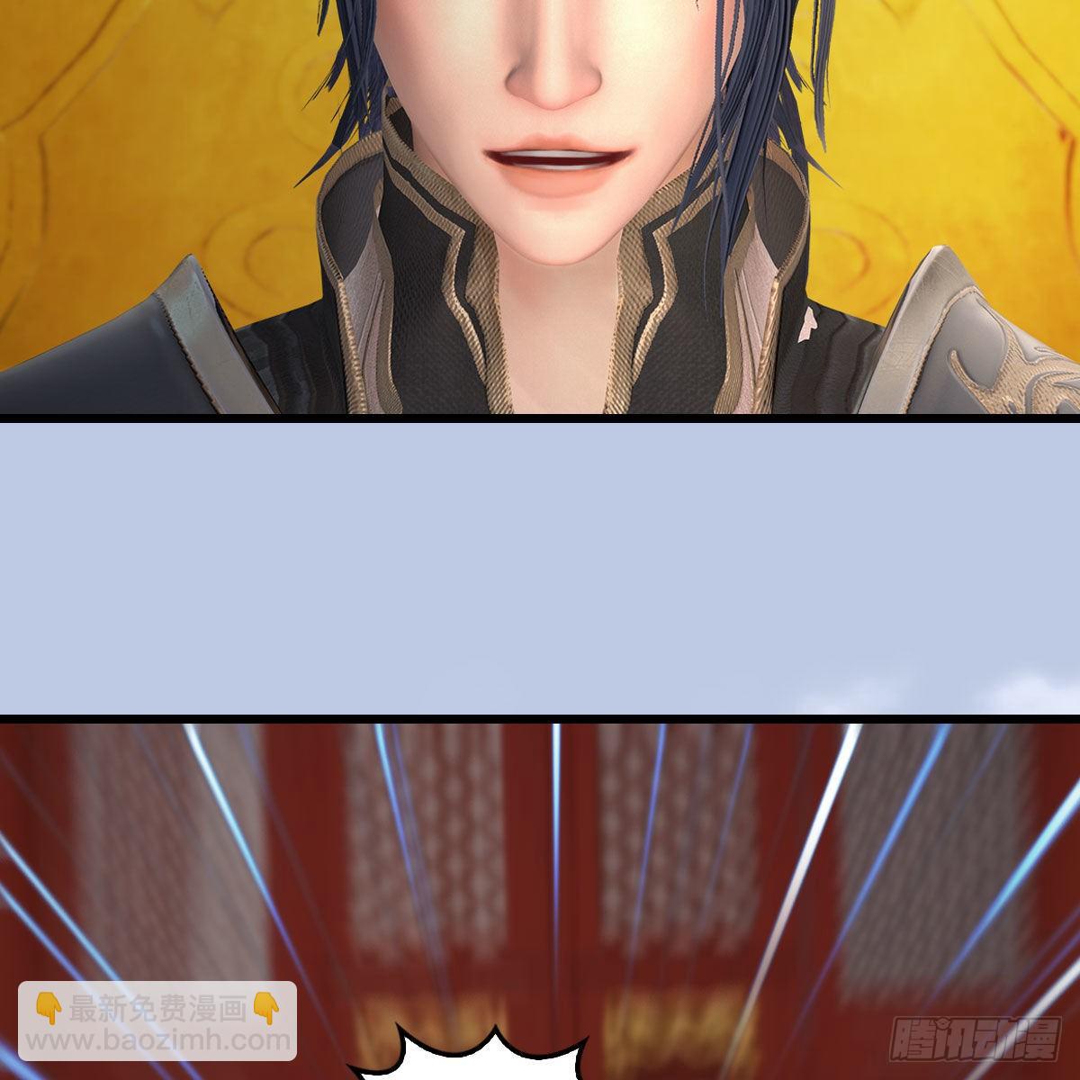 🍼堕玄师 第533话：路修远降临 第10页