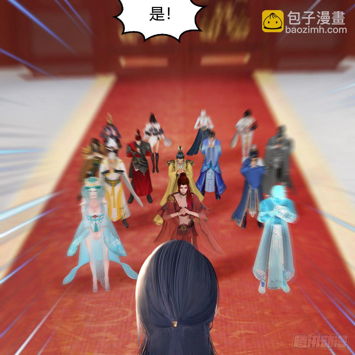 🍼堕玄师 第533话：路修远降临 第11页