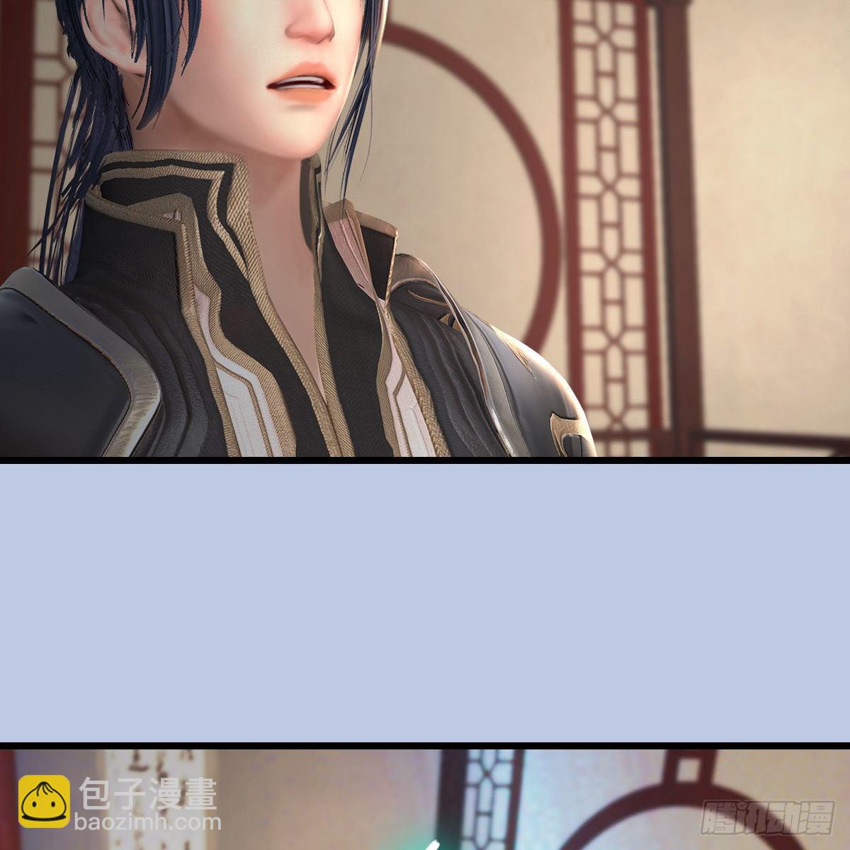 🍼堕玄师 第533话：路修远降临 第15页
