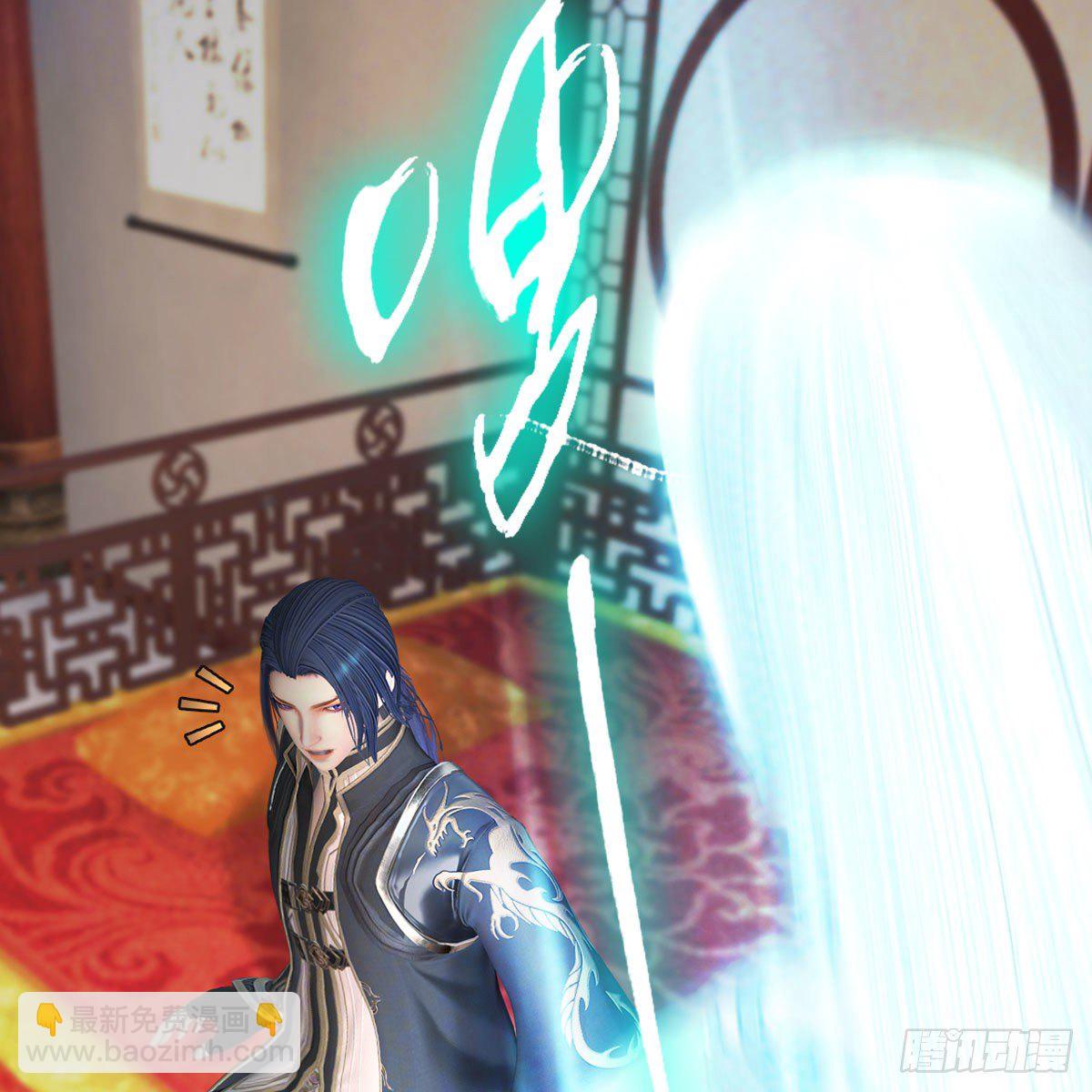 🍼堕玄师 第533话：路修远降临 第16页