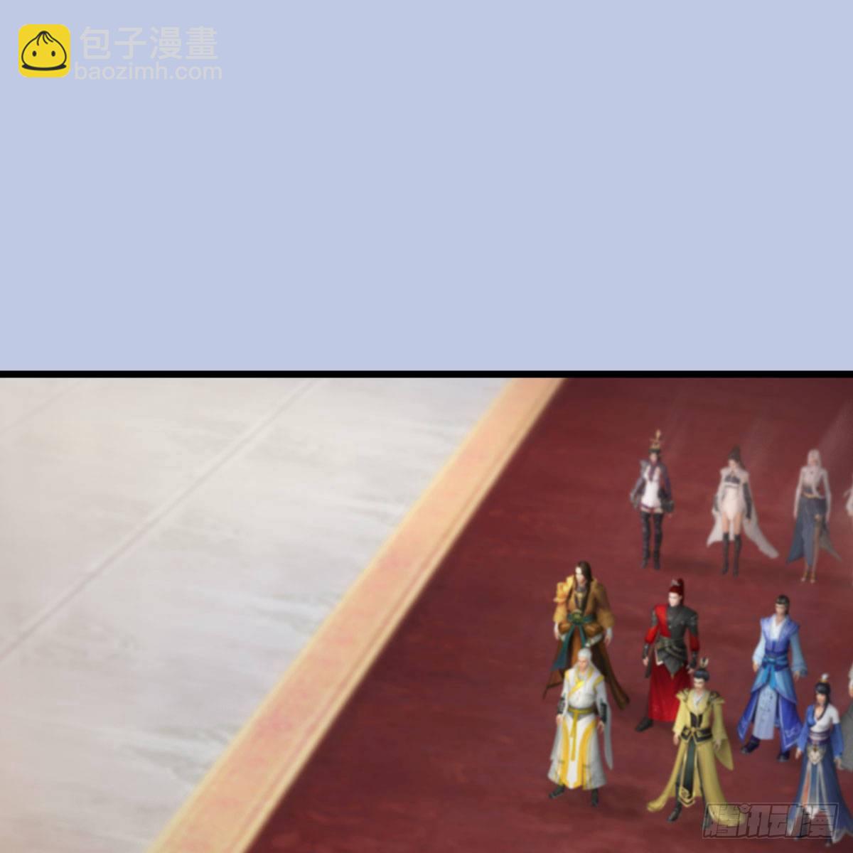 🍼堕玄师 第533话：路修远降临 第2页