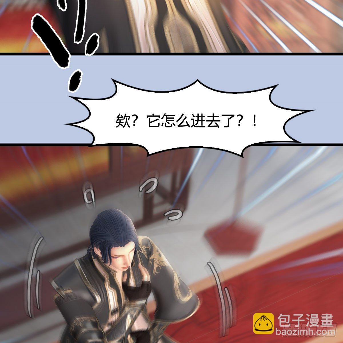 🍼堕玄师 第533话：路修远降临 第38页