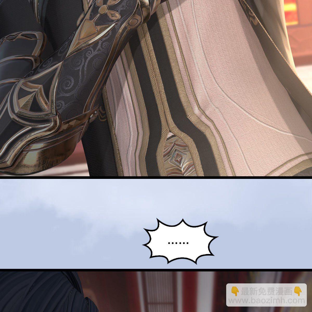 🍼堕玄师 第533话：路修远降临 第44页