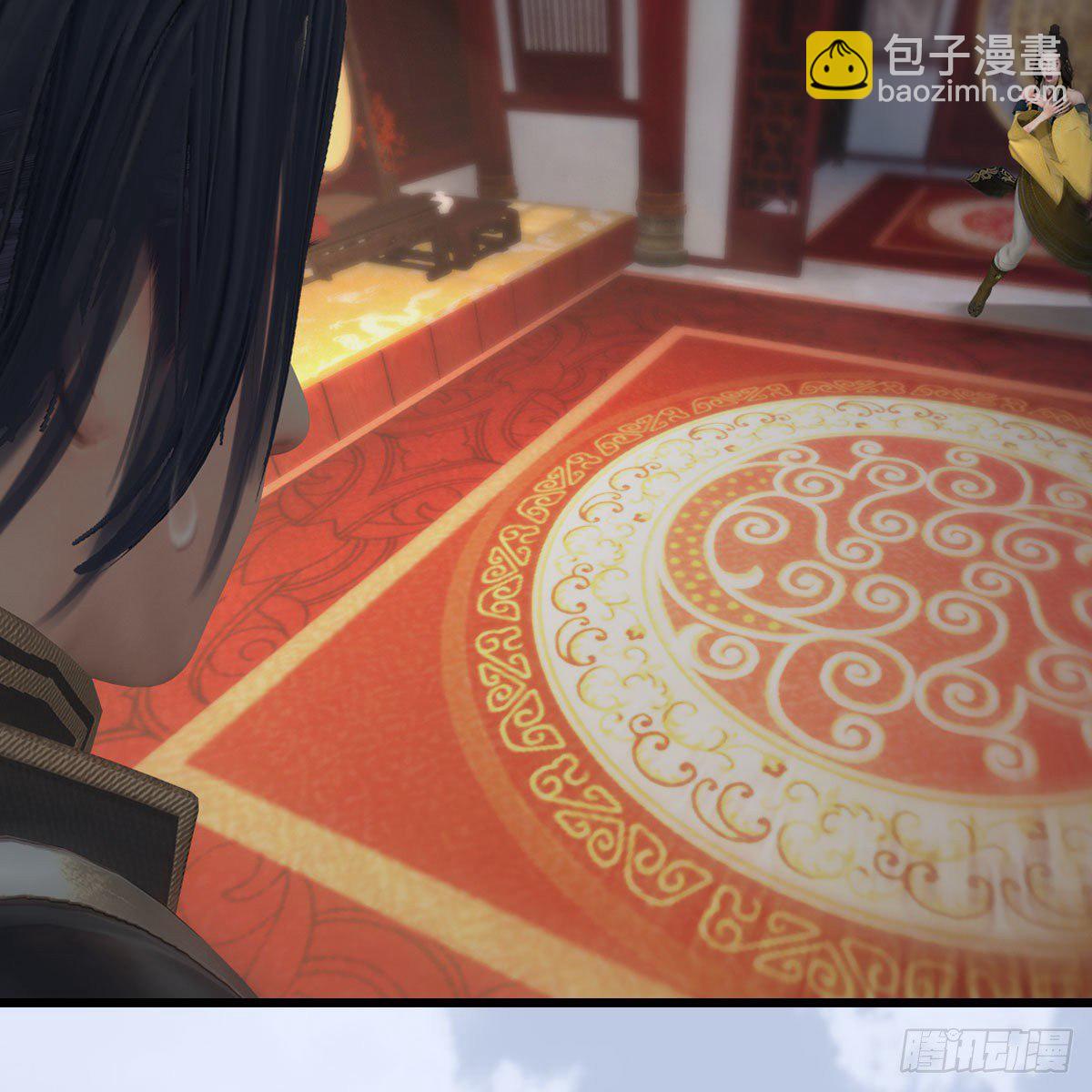 🍼堕玄师 第533话：路修远降临 第45页