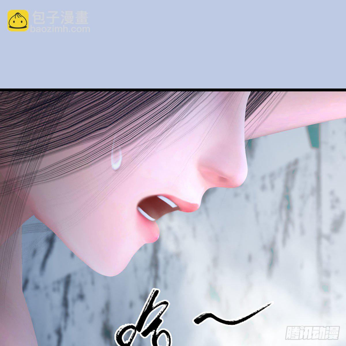 🍼堕玄师 第535话：冬至雪突破 第15页