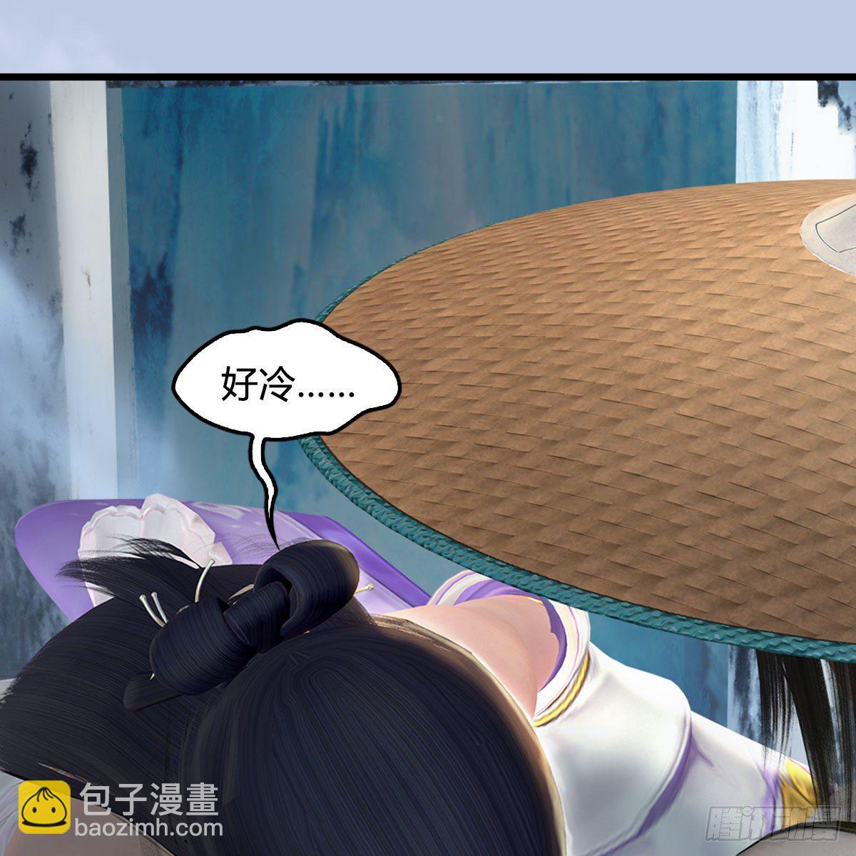 🍼堕玄师 第535话：冬至雪突破 第23页