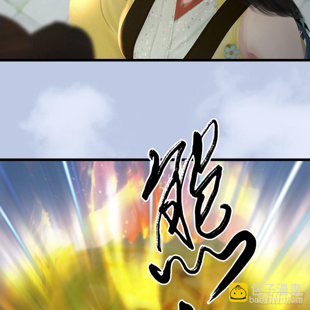 🍼堕玄师 第535话：冬至雪突破 第36页