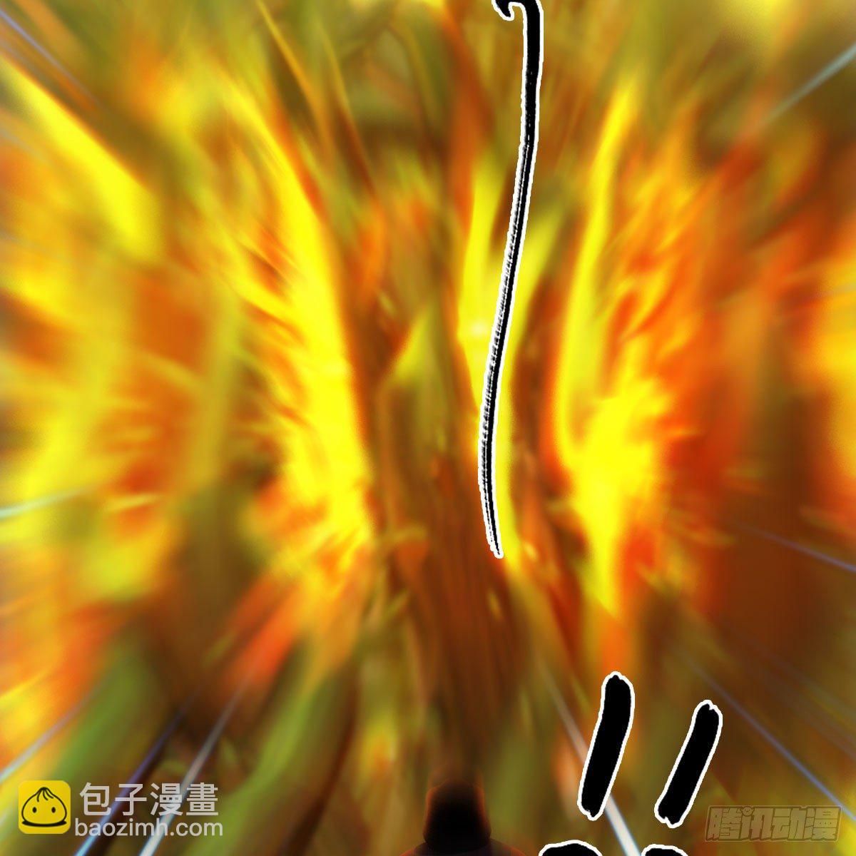 🍼堕玄师 第535话：冬至雪突破 第37页