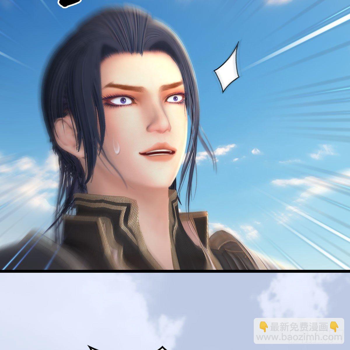 🍼堕玄师 第535话：冬至雪突破 第44页