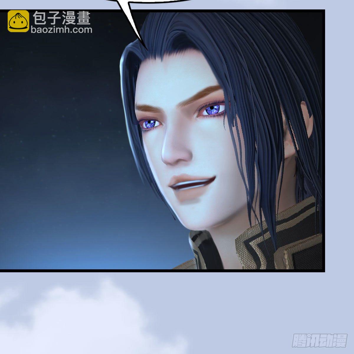 🍼堕玄师 第537话：认主 第12页