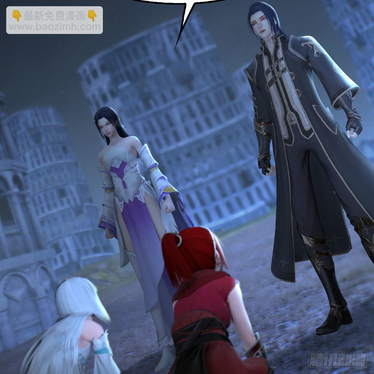 🍼堕玄师 第537话：认主 第15页
