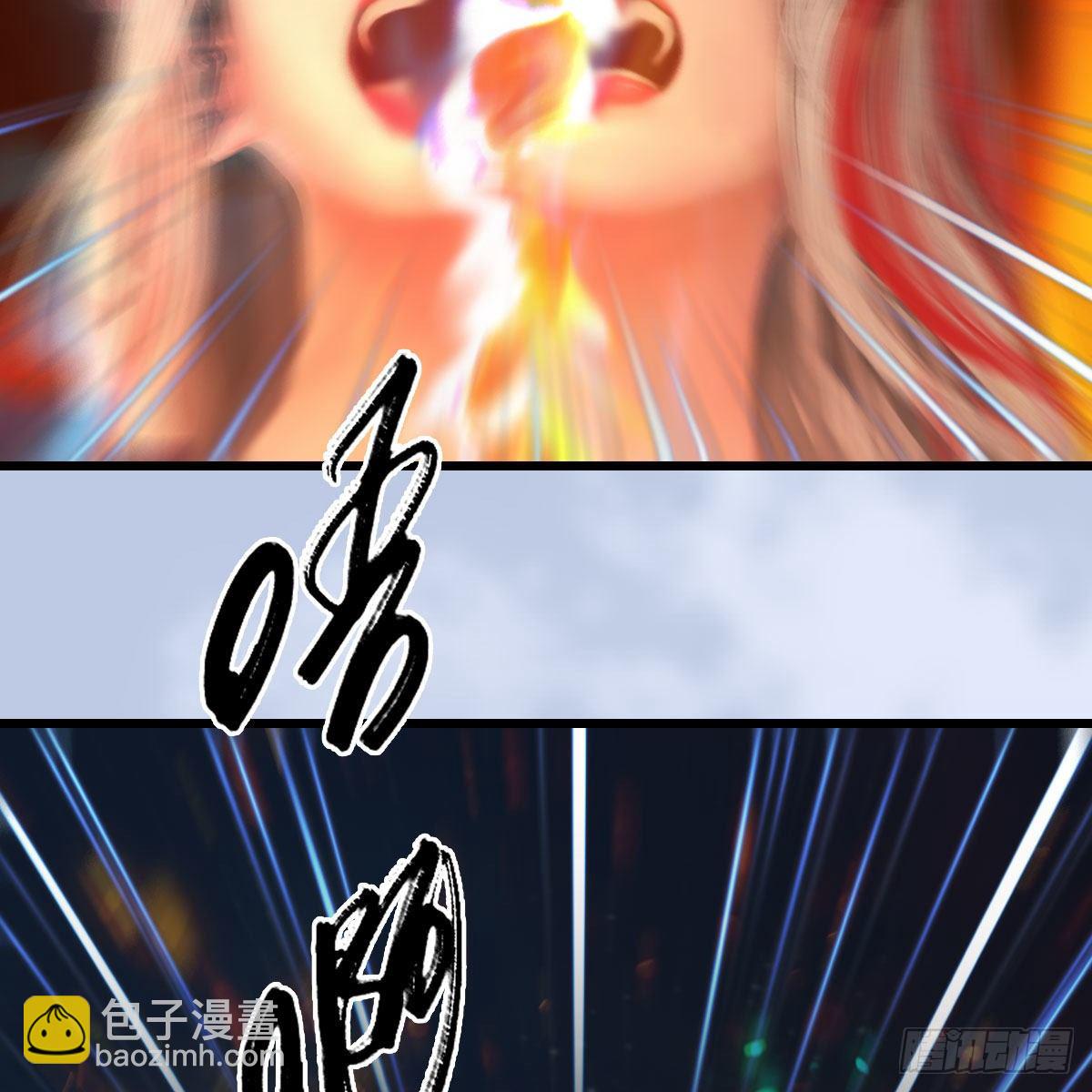 🍼堕玄师 第537话：认主 第3页
