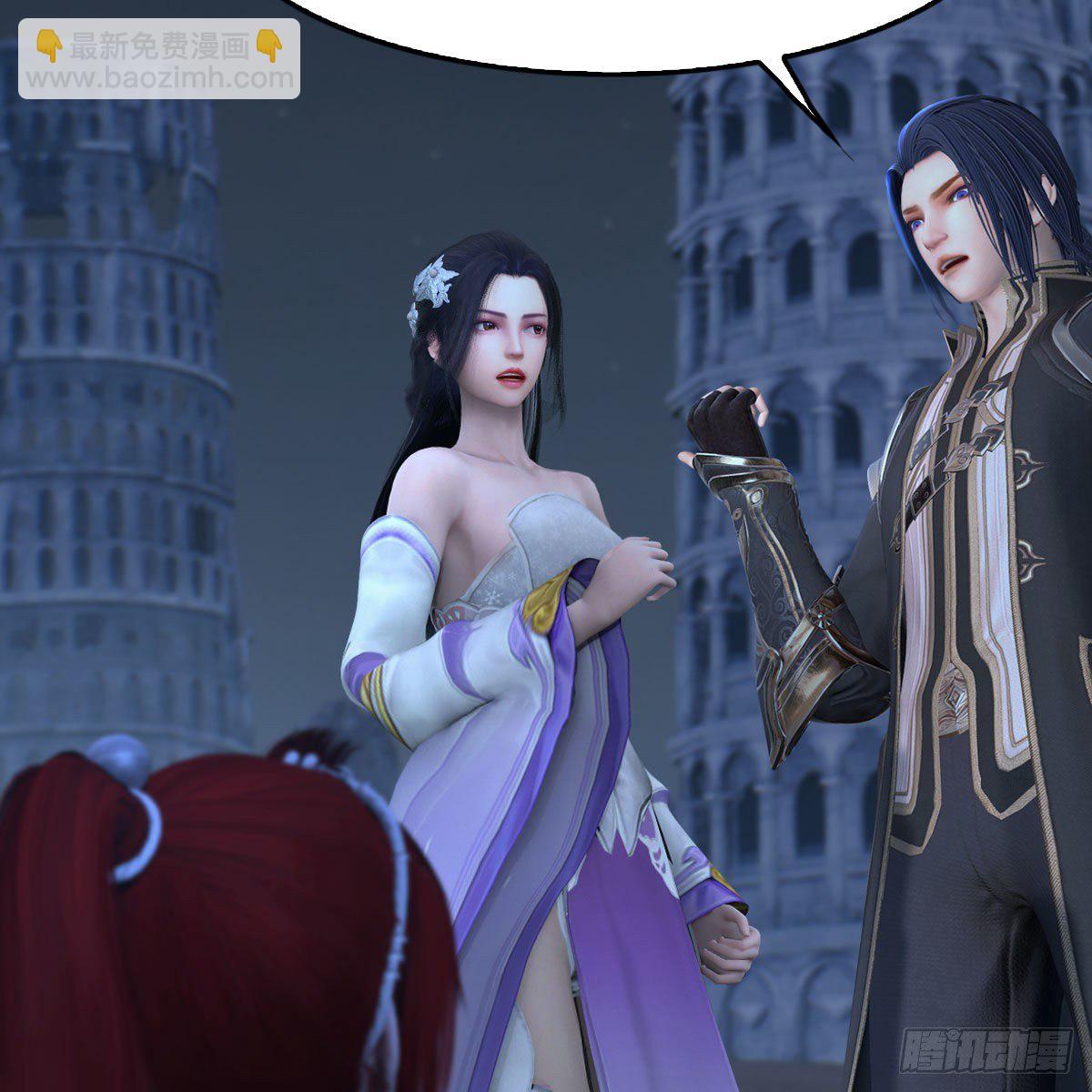 🍼堕玄师 第537话：认主 第30页