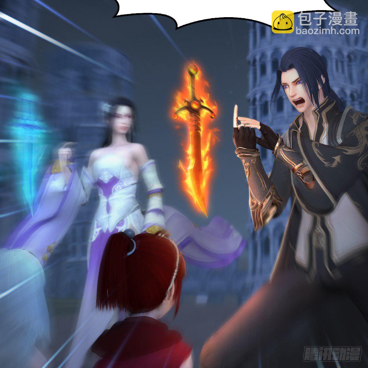 🍼堕玄师 第537话：认主 第47页