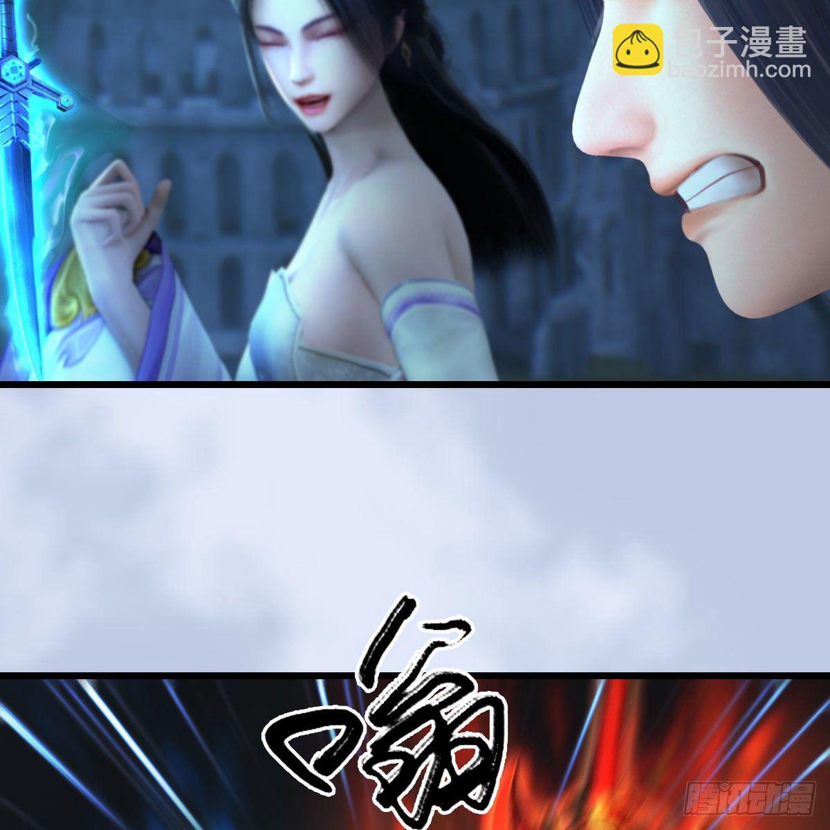 🍼堕玄师 第537话：认主 第49页