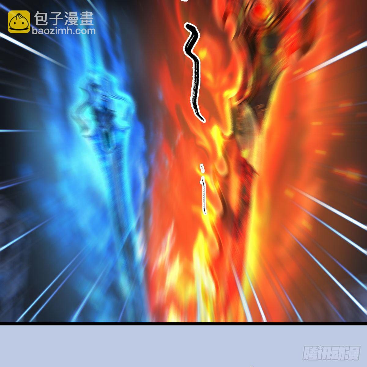 🍼堕玄师 第537话：认主 第50页
