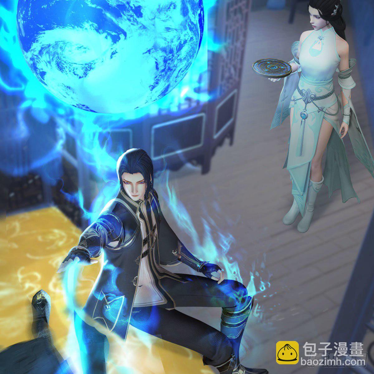 🍼堕玄师 第539话：珩月宫遇袭 第13页