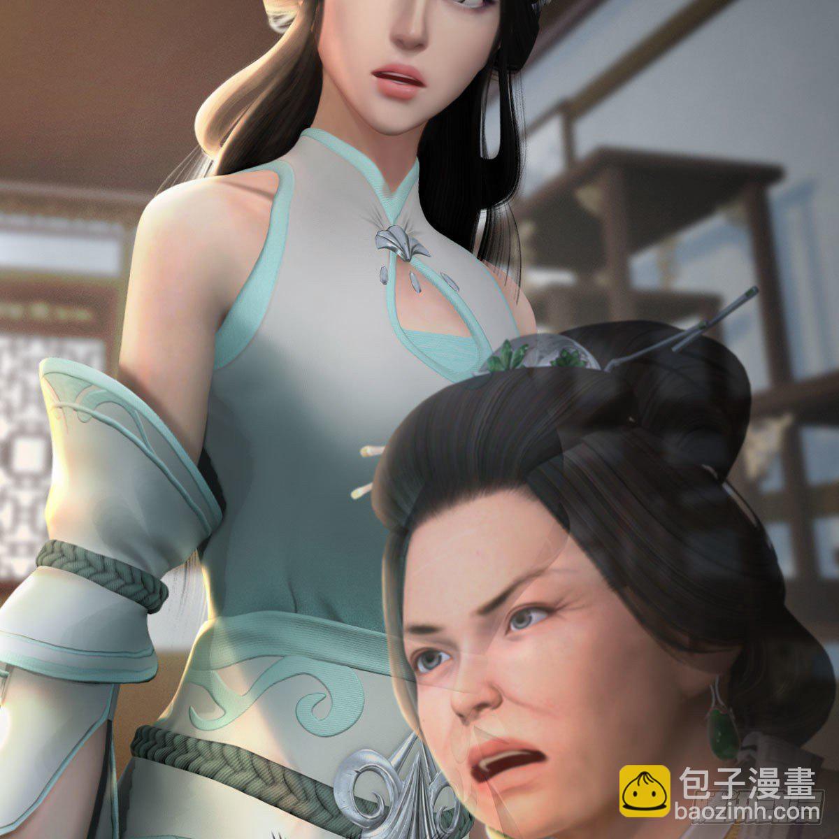 🍼堕玄师 第539话：珩月宫遇袭 第20页