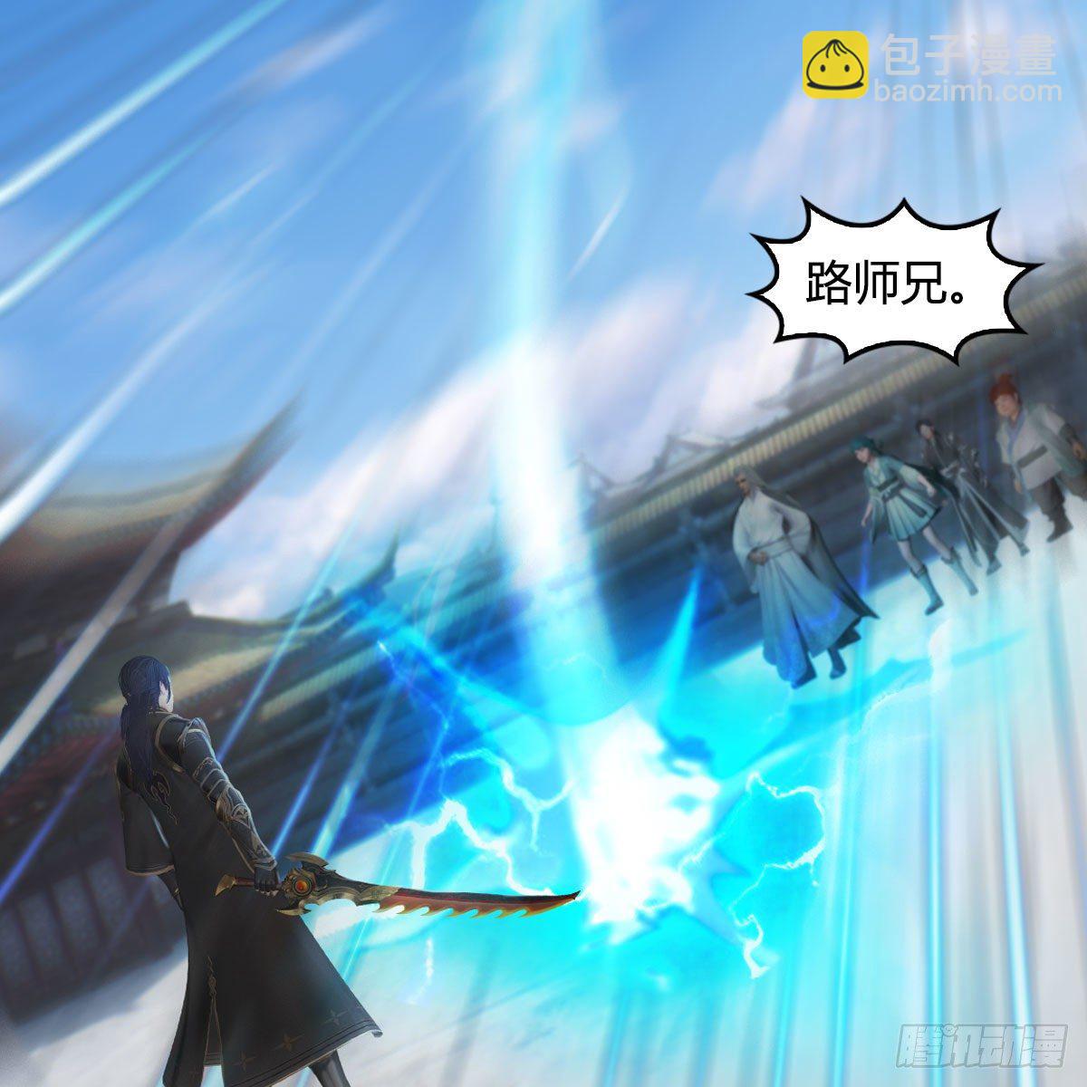 🍼堕玄师 第539话：珩月宫遇袭 第3页